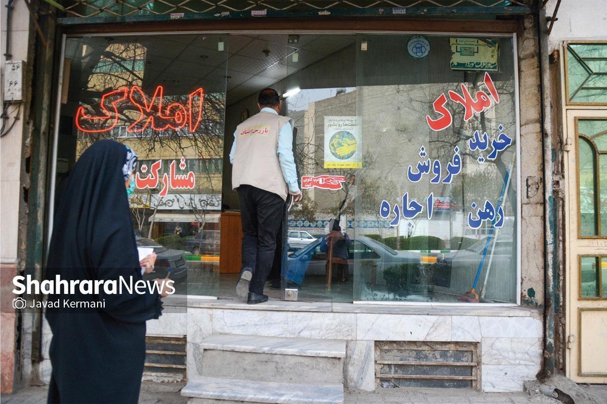 مدیرکل راه و شهرسازی استان تهران دریافت کمیسیون‌های غیرقانونی توسط مشاوران املاک در معاملات مسکن را تخلف خواند و از شهروندان خواست تعرفه‌های غیرمتعارف پرداخت نکنند.