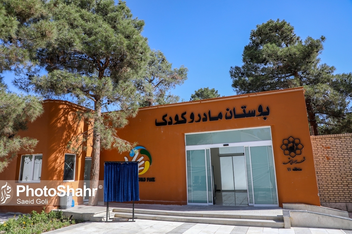 مدیرکل بهبود محیط زیست شهری شهرداری مشهدمقدس در بازدید از بوستان مادر و کودک، از ارتقای کیفی و تجهیز این بوستان خبر داد.  