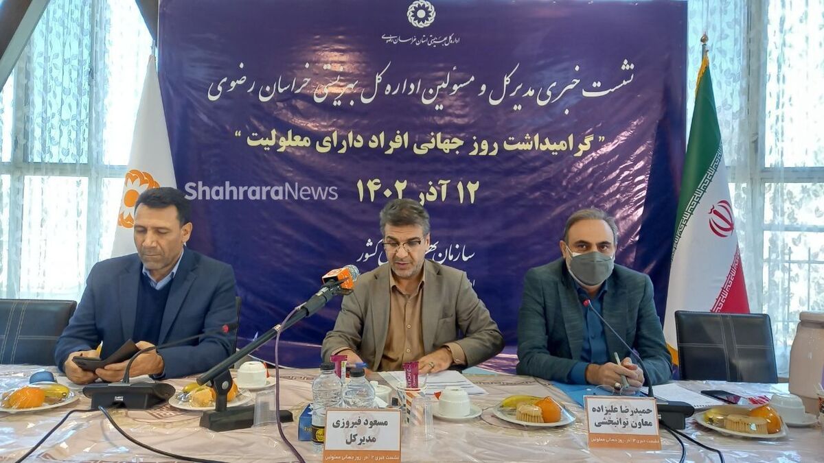 مدیرکل بهزیستی خراسان رضوی با اشاره به برخی موارد مندرج در قانون حمایت از معلولان، گفت: این قانون باید بازنگری شود.
