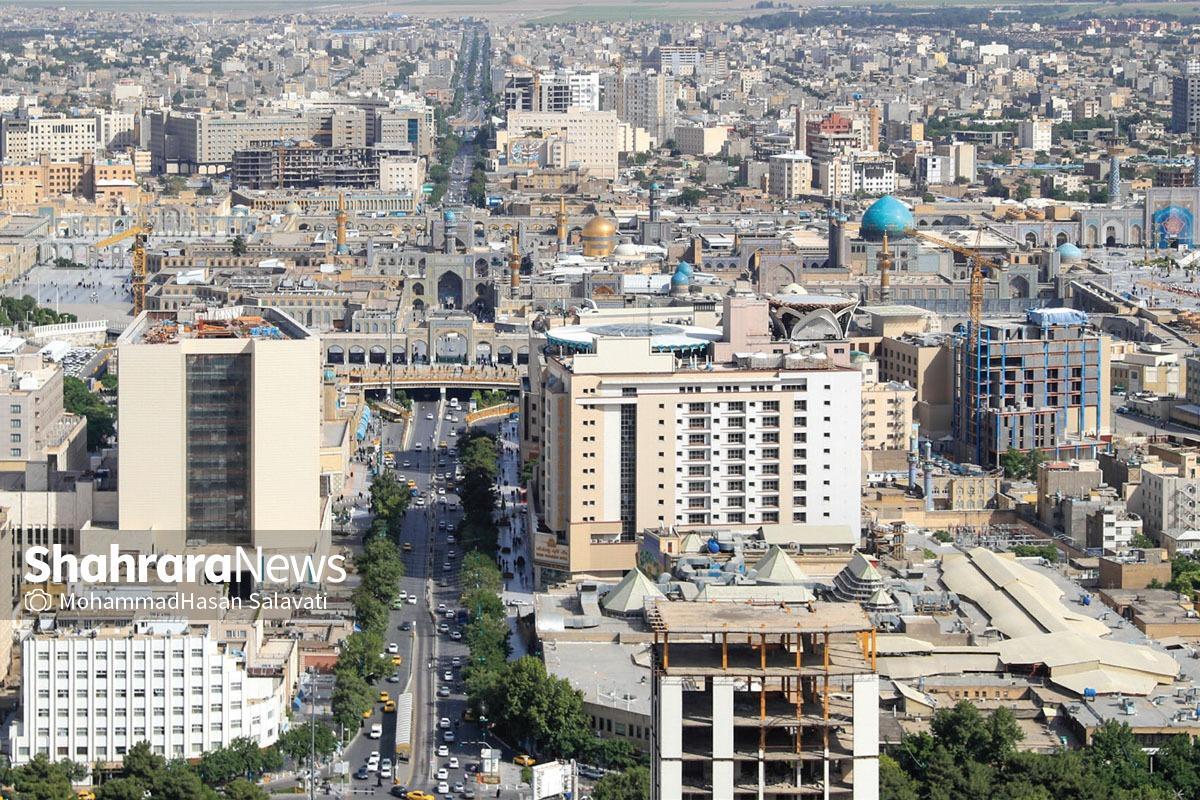 مشهد رتبه نخست استفاده از اوراق مشارکت را میان شهرداری‌ها دارد | با مجوز وزارت کشور ۱۰ هزار میلیارد تومان اوراق منتشر خواهد شد