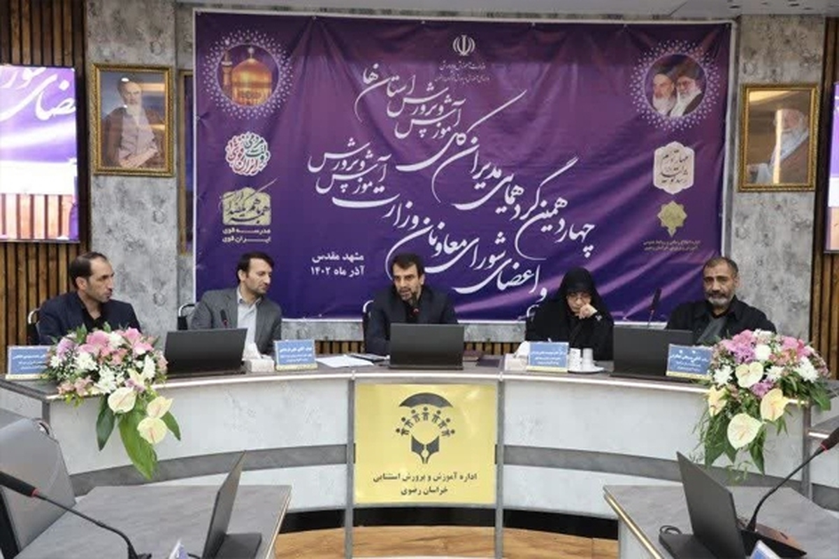 مشاور وزیر آموزش و پرورش گفت: متولیان آموزش و پرورش امروزه بیشتر نقش هماهنگ کننده پیدا کرده اند تا راهبری و گفتمان سازی در حالیکه تمدن و فرهنگ سازی در این حوزه صورت می گیرد.