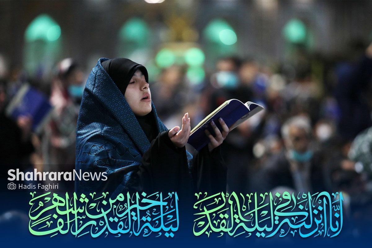 رئیس بنیاد بین‌المللی صحیفه‌سجادیه گفت: کسی که بتواند در شب قدر نسبت و تکلیف خود را با نماز و قرآن تعیین کند، به جنسی از درک شب قدر می‌رسد و به جنسی از سلامت معنوی و مراقبه دست می‌یابد.