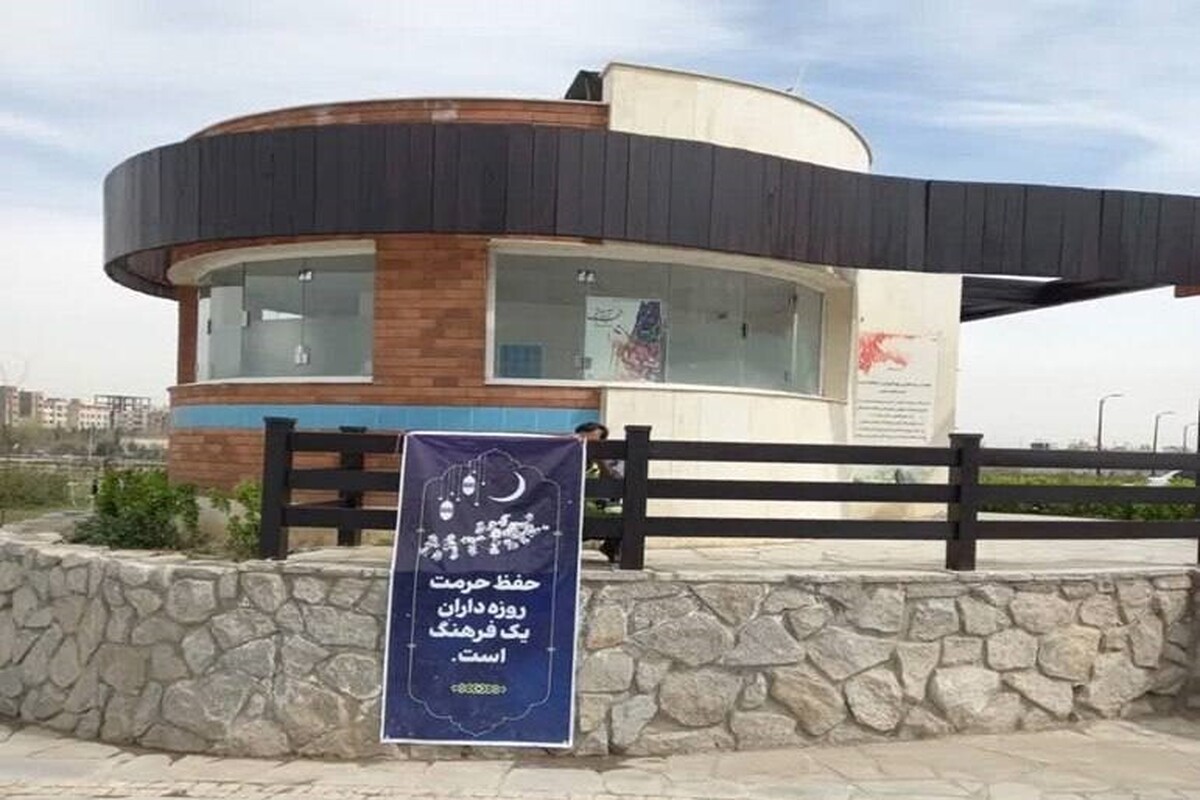 مدیر کل بهبود محیط زیست شهری از ارائه خدمات ویژه به شهروندان توسط عوامل فضای سبز شهری در ۷۱۴ بوستان سطح شهر هم‌زمان با روز طبیعت خبر داد.