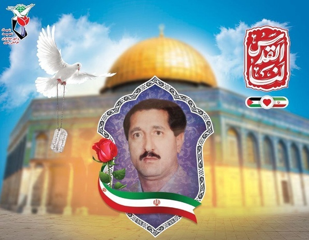 جانباز علی یعقوب نژاد پس از تحمل سال‌ها رنج و درد دوران مجروحیت به ياران شهيدش پيوست.