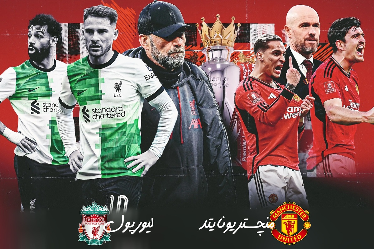دو رقیب سنتی فوتبال جزیره در هفته سی و دوم لیگ برتر به مصاف هم می‌روند.