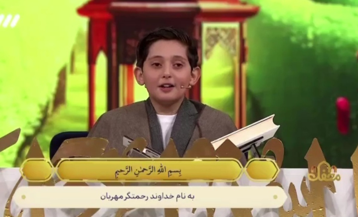 ویدئویی از قرائت قرآن فوق‌العاده و احساسی پسر نوجوان در برنامه محفل شبکه سه را مشاهده می‌کنید.