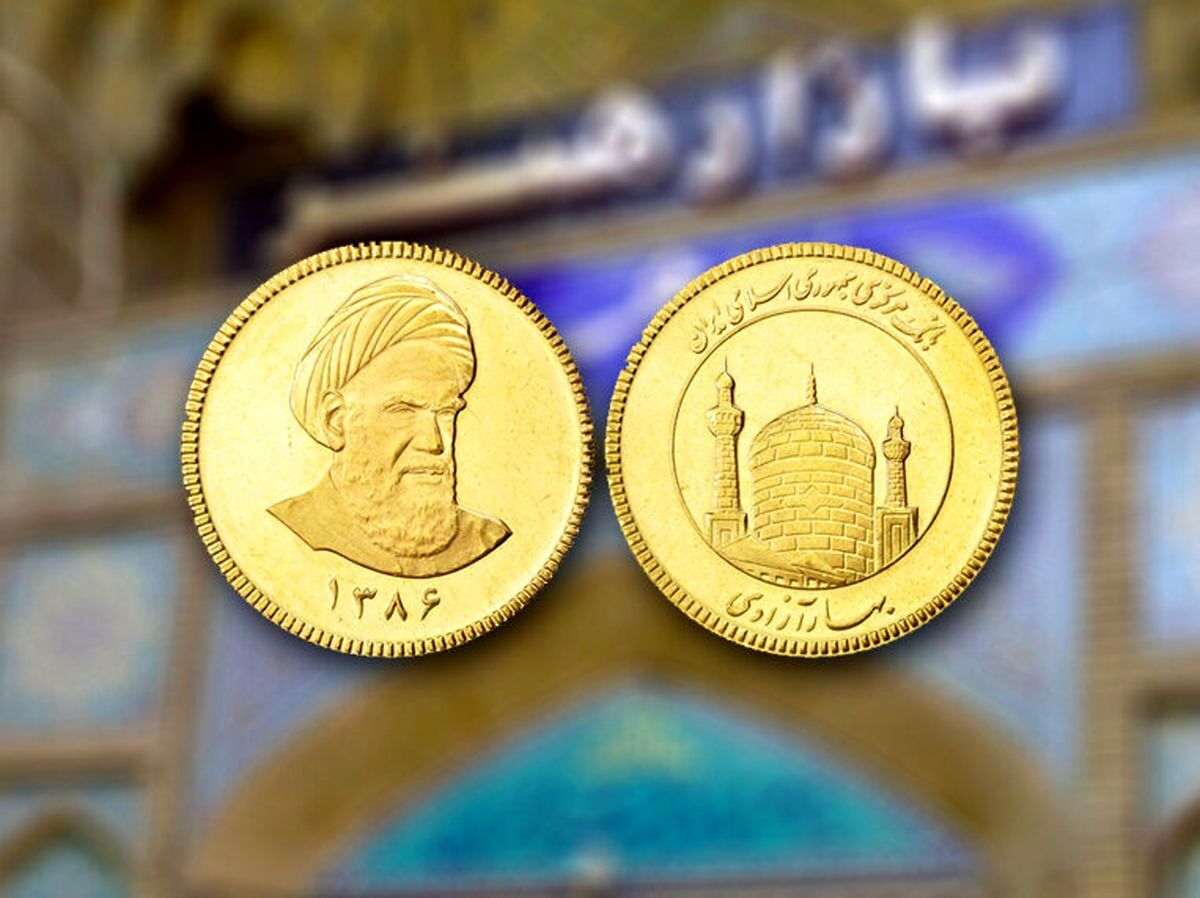 با شروع روند کاهشی قیمت‌ها در بازار طلا و سکه، حباب سکه نیز از روز گذشته روبه‌کاهش گذاشته است.