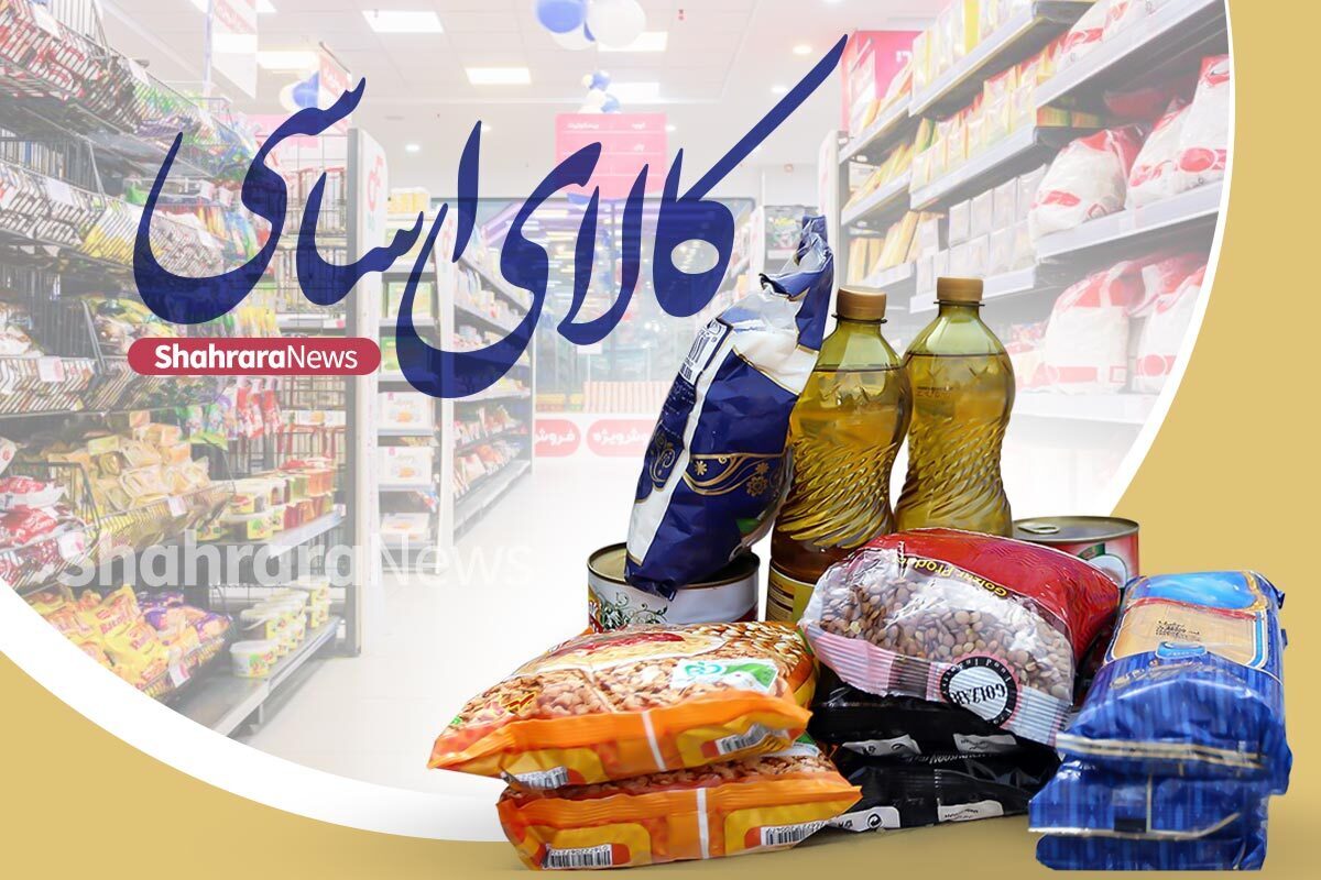 رئیس اتحادیه بنکداران مواد غذایی گفت: در سال جدید کالا‌های اساسی از جمله برنج، شکر و روغن در بازار به‌وفور تامین است و نه‌تن‌ها کمبودی در این زمینه‌ها نداریم؛ بلکه با نرخ‌های دولتی عرضه می‌شود.