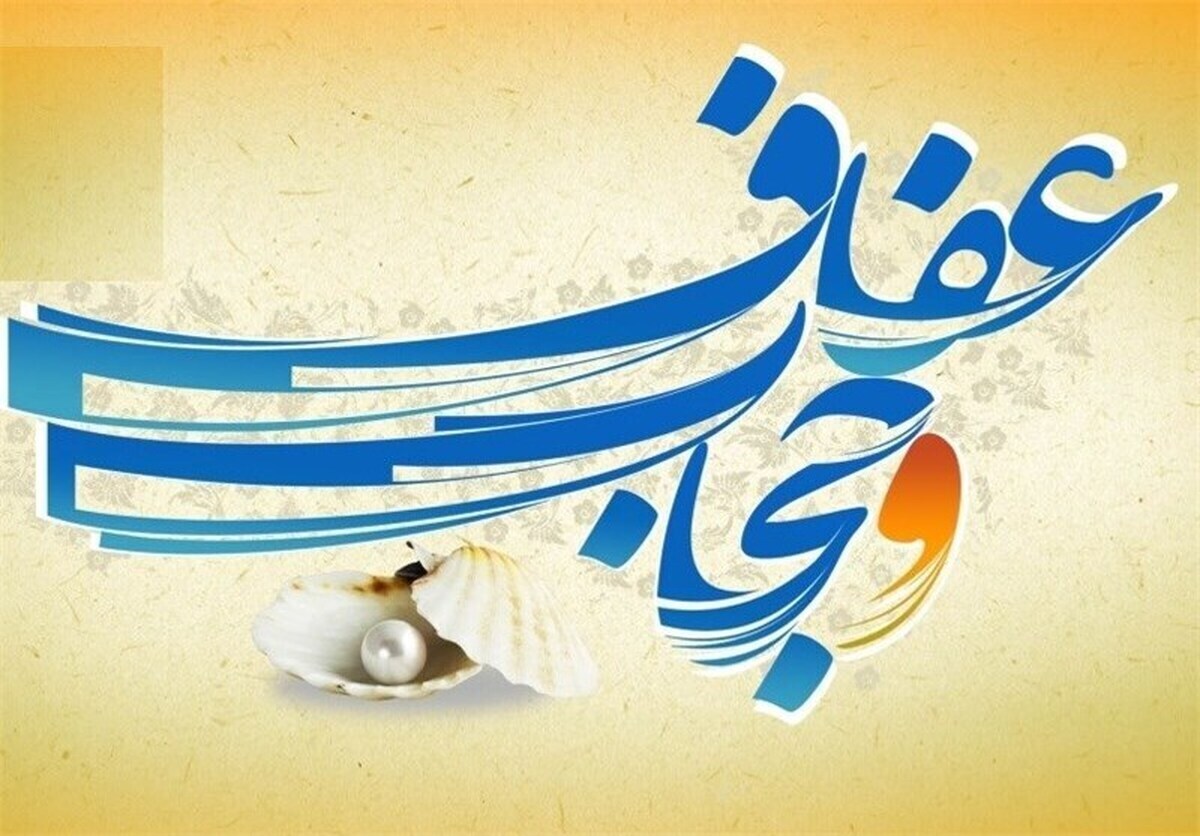 نایب رئیس کمیسیون قضایی و حقوقی مجلس شورای اسلامی از بررسی ایرادات شورای نگهبان به لایحه عفاف و حجاب در جلسه این کمیسیون با حضور نمایندگانی از شورای نگهبان خبر داد.