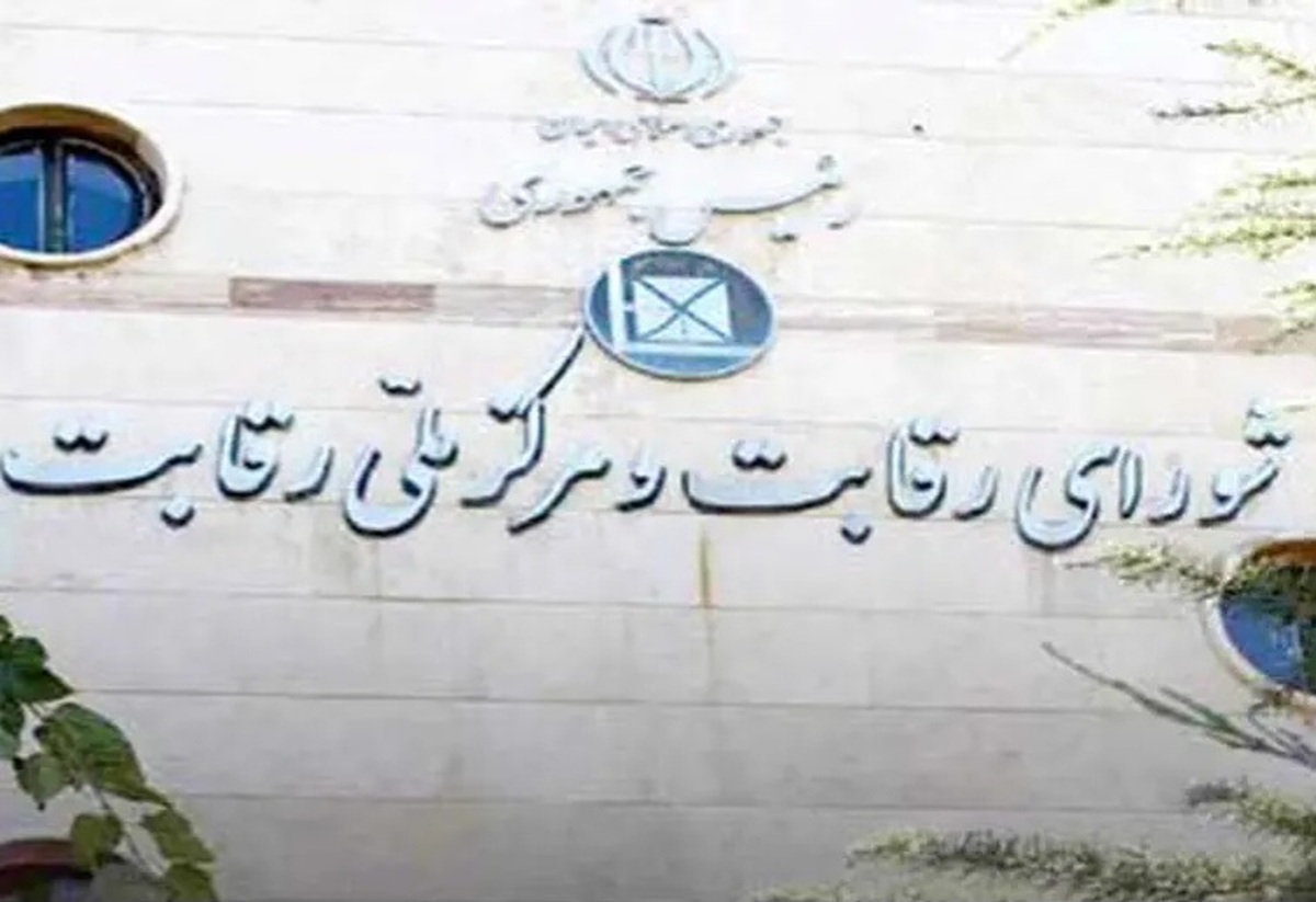 جلسه ۶۵١ شورای رقابت که مقرر بود فردا با حضور وزیر صنعت، معدن و تجارت برگزار و به موضوع بررسی چالش‌های پیش‌روی صنعت خودرو اختصاص پیدا کند، به زمانی دیگر موکول شد.