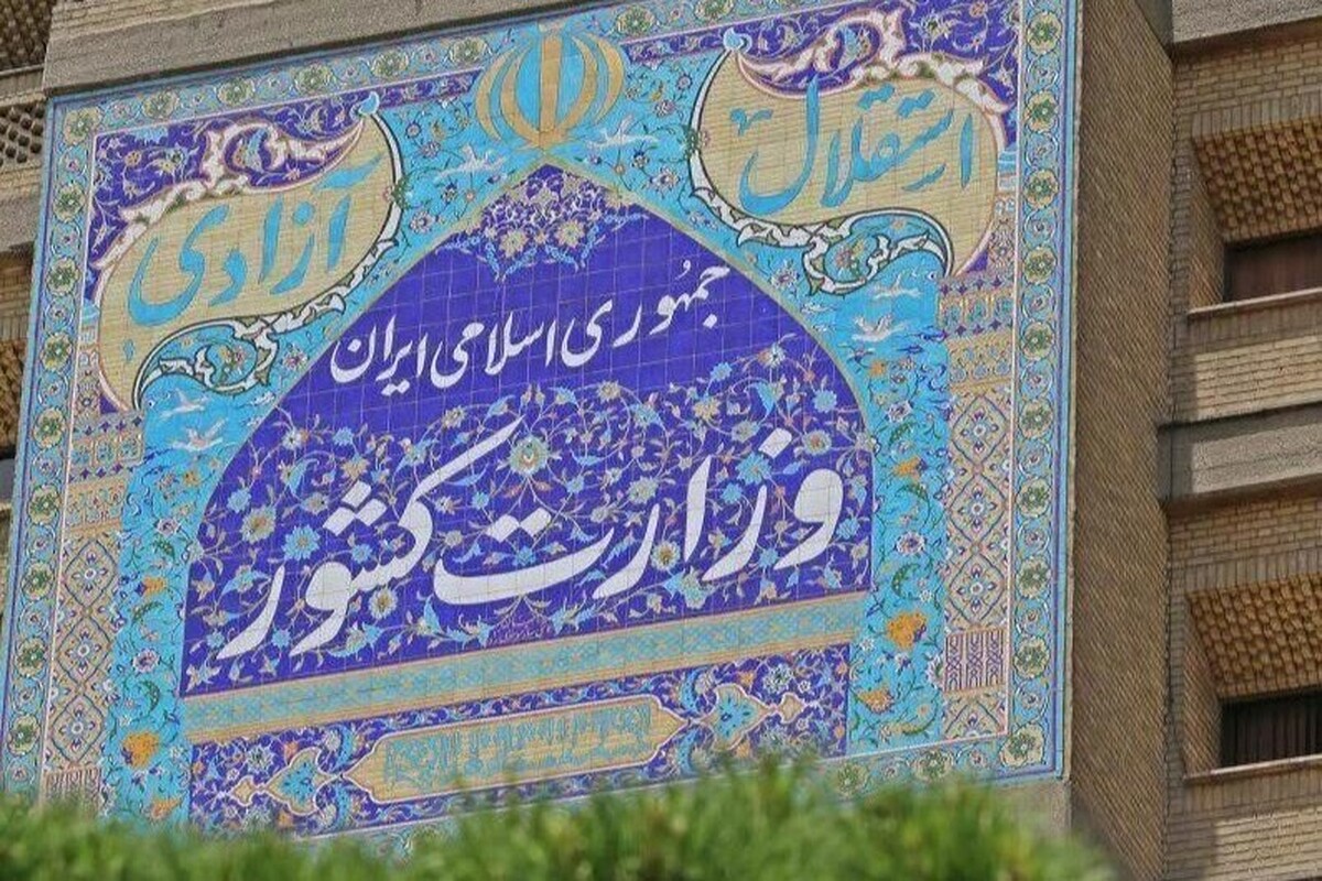 وزارت کشور: تلاش برای ایجاد افغانستان ستیزی مطرود است