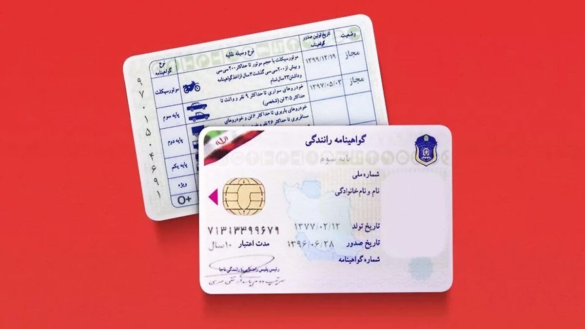 باتوجه به افزایش قیمت‌ها و کاهش قدرت خرید مردم، برخی از آموزشگاه‌های رانندگی شرایط قسطی را برای پرداخت هزینه‌های دریافت گواهینامه فراهم کرده‌اند.