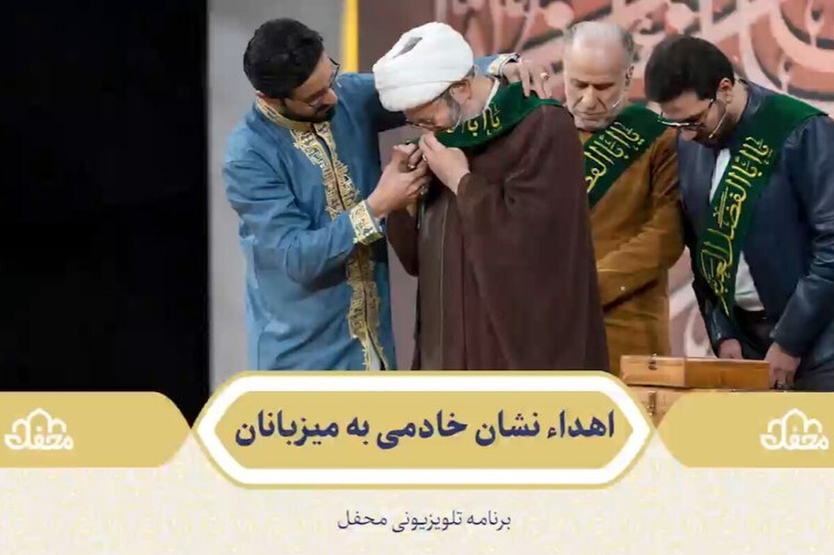 آخرین برنامه «محفل» به نام علی‌بن‌موسی‌الرضا(ع) معطر و نشان خادمی به عوامل این برنامه اعطا شد.