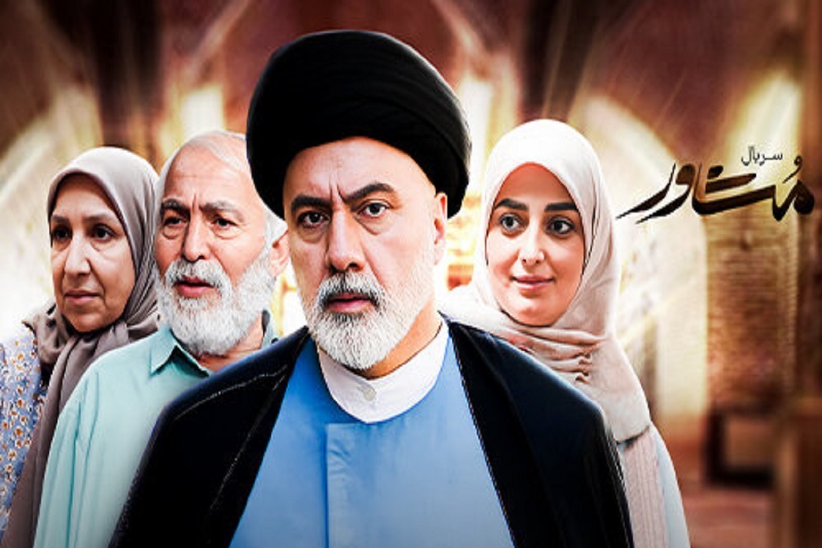 سریال «مشاور» با بازی فرهاد قائمیان از شبکه دو سیما پخش می‌شود.