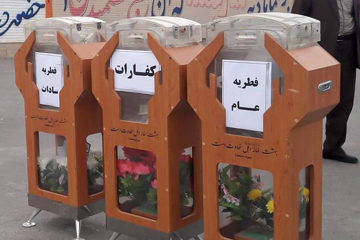 مدیرکل کمیته‌امداد امام‌خمینی (ره) خراسان‌رضوی از واریز بیش از ۳۰ میلیارد تومان فطریه و کفاره به حساب این نهاد حمایتی خبر داد.