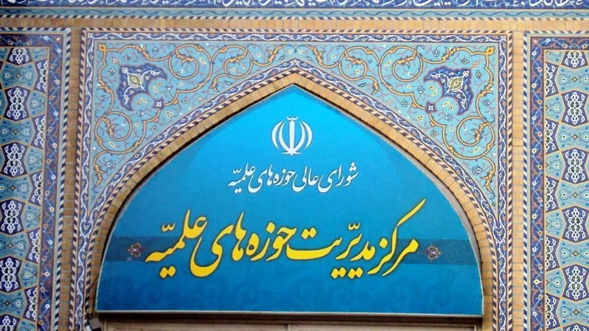 مرکز مدیریت حوزه های علمیه با حمایت کامل از نیروهای فراجا، اعلام کرد: یکی از مهمترین راهبردهای کنونی دشمن ذیل کلان پروژه‌ی حیازدایی، ترویج و عادی سازی بی حجابی و بدپوششی است که متأسفانه به دلیل انفعال و ترک فعل­ها گسترش یافته است.