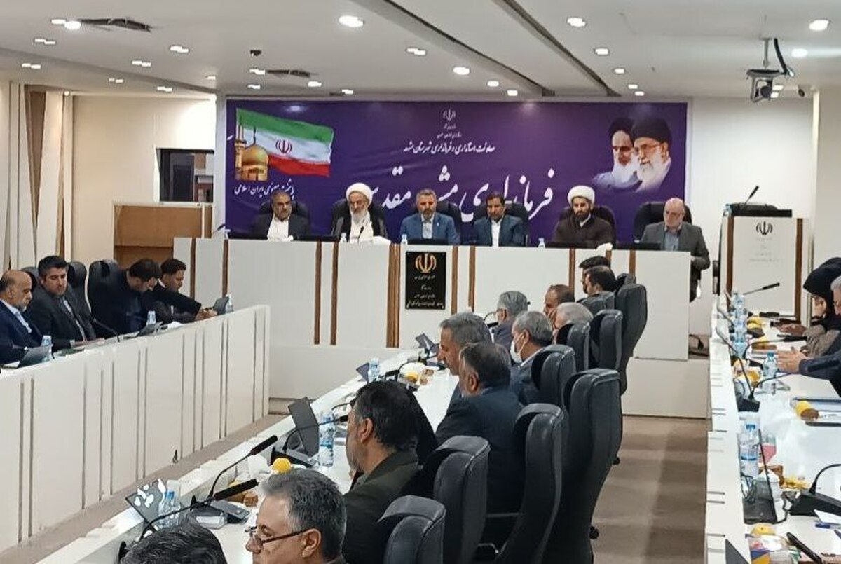 نخستین نشست شورای اداری شهرستان مشهد در سال ۱۴۰۳ | تعزیرات، متمرکز بر حذف کالای قاچاق از بازار است + فیلم