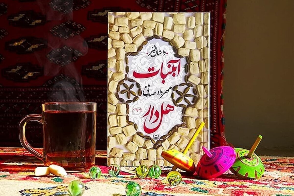 «آبنبات ها» عنوان رمانی پنج جلدی است که به همت مهرداد صدقی روانه کتاب فروشی‌ها شده؛ مجموعه‌ای که کار تألیف آن تیرماه سال ۹۰ آغاز شده است و بهمن ماه سال گذشته نیز به پایان رسید.