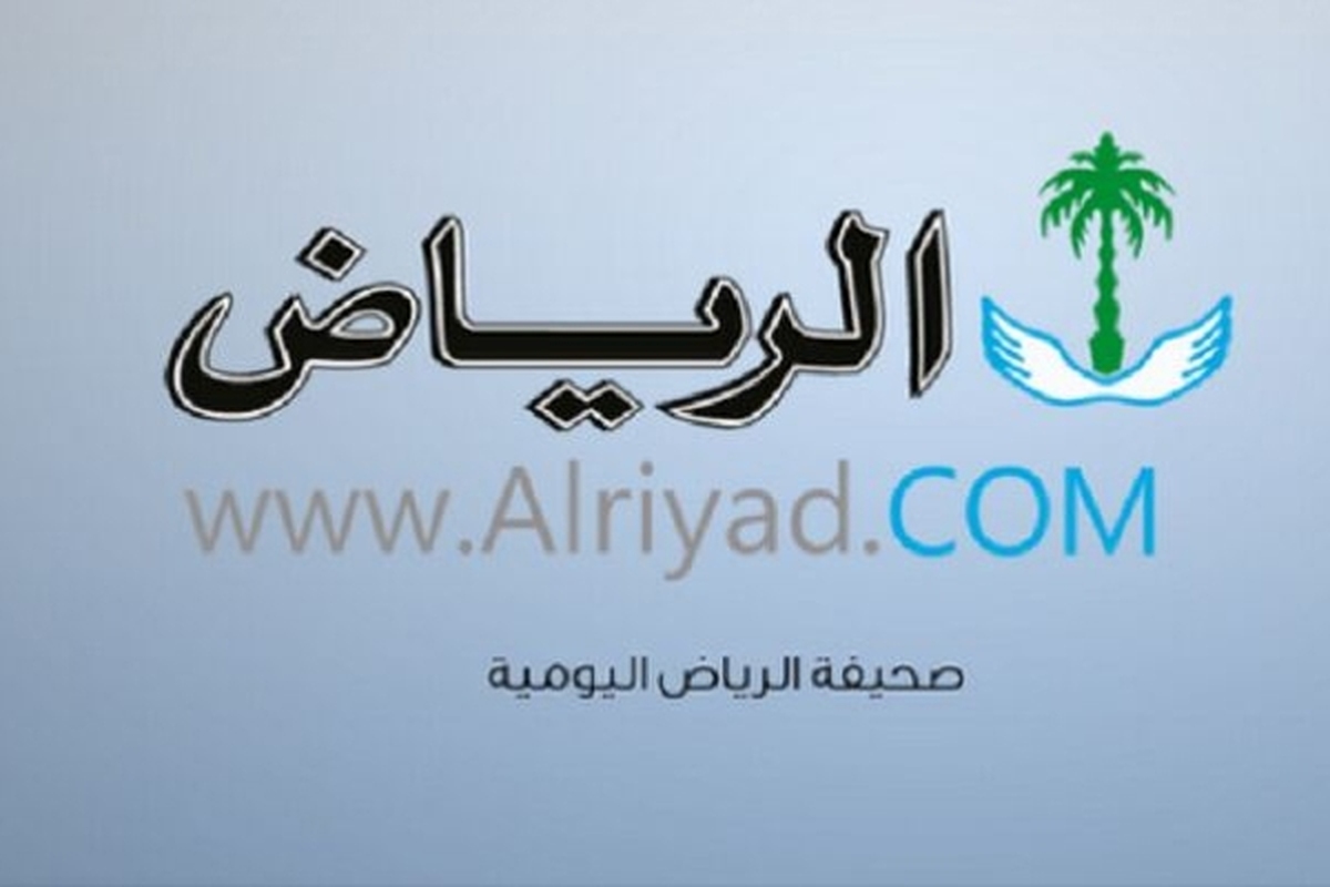 روزنامه «الریاض» عربستان امروز (چهارشنبه) ضمن ابراز نگرانی از تشدید تنش‌ها در منطقه، نوشت که منطقه تاب تحمل تنش‌های بیشتر را ندارد.