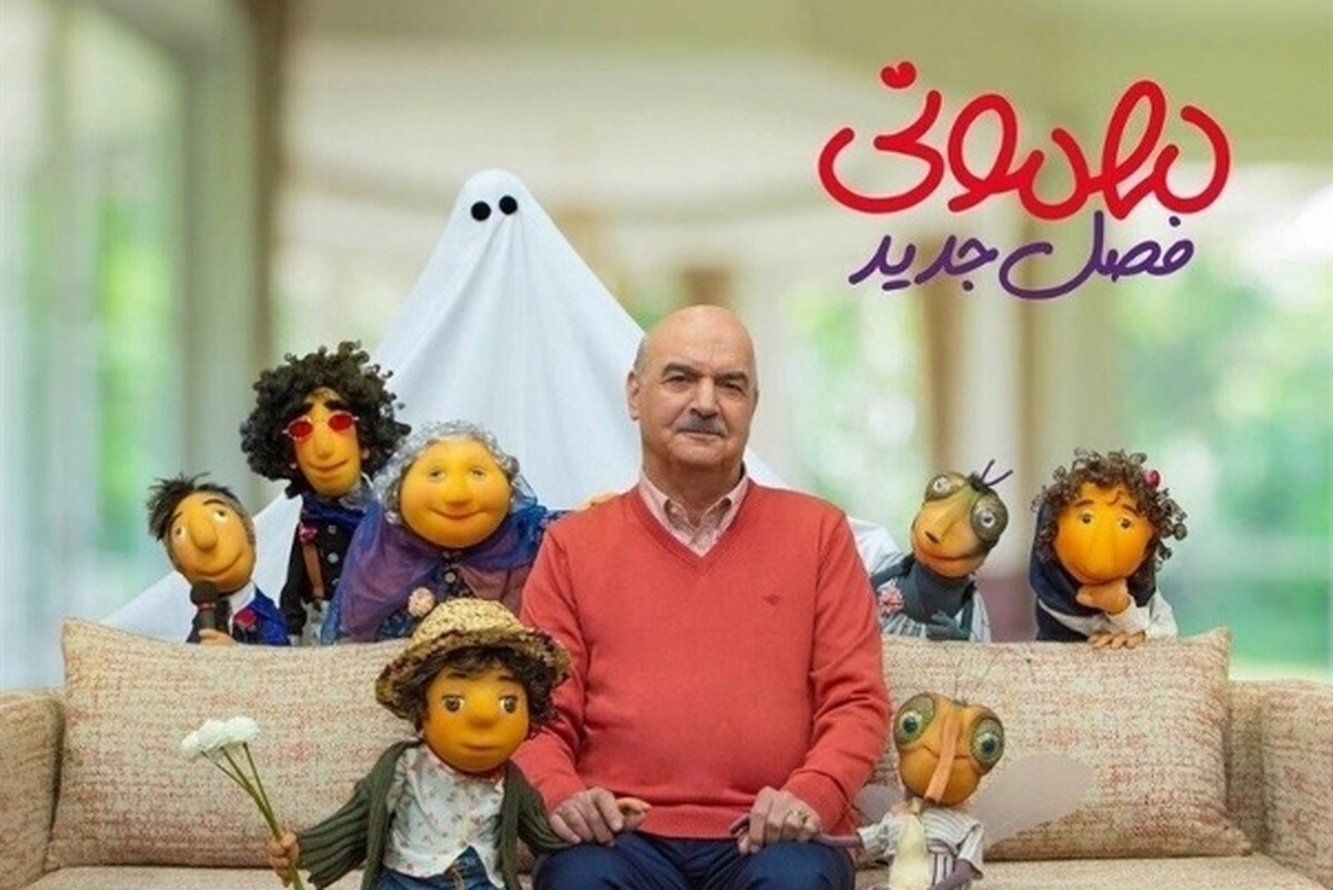 سری جدید برنامه مهمانی ایرج طهماسب در شبکه نسیم + زمان پخش و فیلم