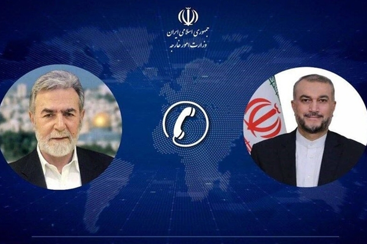 دبیرکل جنبش جهاد اسلامی امروز (جمعه) تلفنی با حسین امیرعبداللهیان وزیر امور خارجه ایران گفت‌وگو کرد.