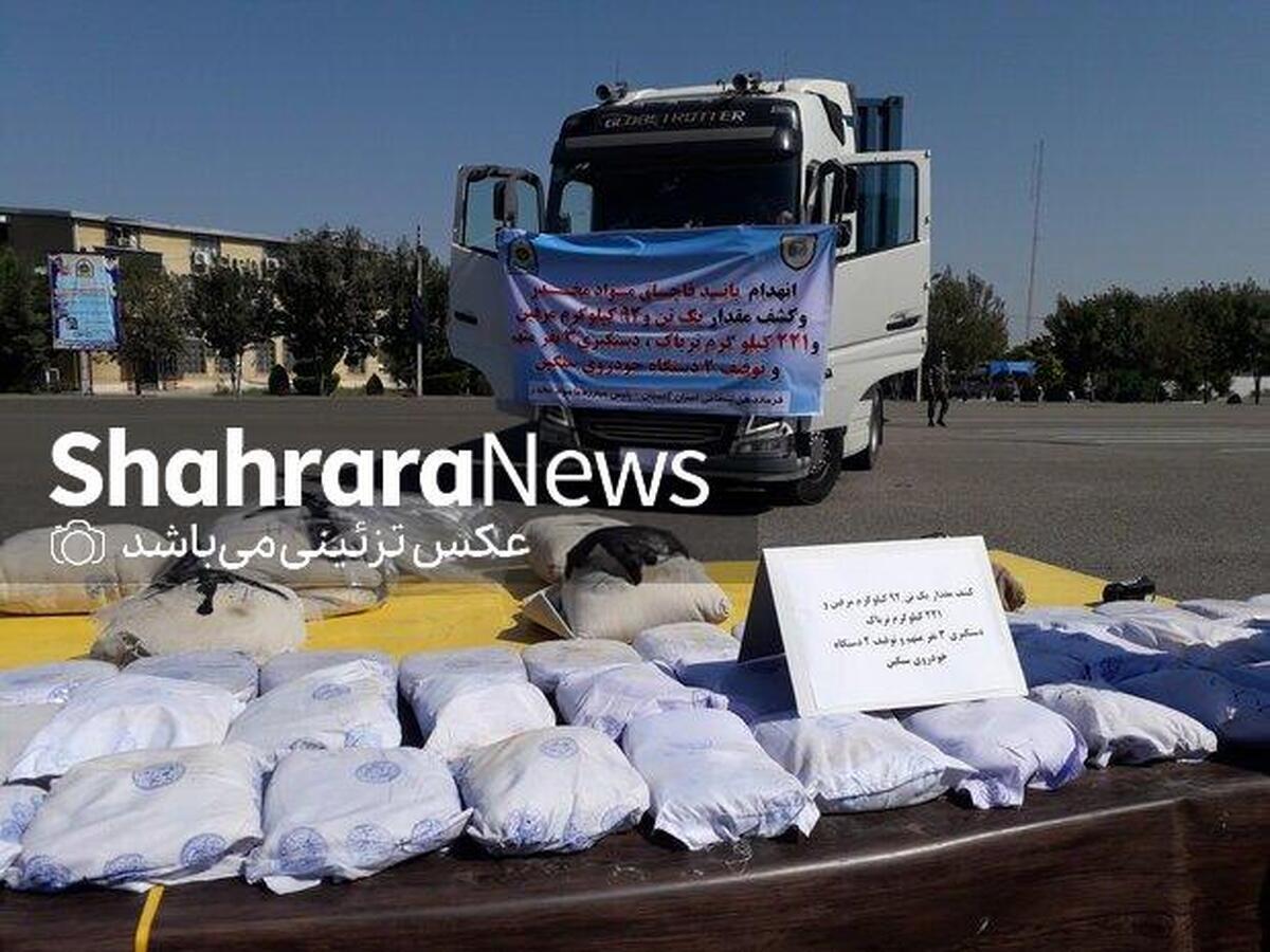 مدیرکل گمرک مرزی دوغارون واقع در شرق خراسان رضوی گفت: ۲ کیلو و ۸۵۰ گرم مواد مخدر صنعتی از نوع شیشه و هروئین فشرده در این کانون اقتصادی کشف شد.