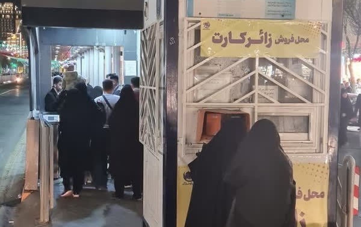 مدیرعامل سازمان اتوبوسرانی شهرداری مشهد گفت: این ‌کارت‌ها مخصوص زائران طراحی شده و نسبت به من‌کارت‌ها ارزان‌تر است و با دو نرخ ۱۰ و ۴۰ هزار تومان به فروش می‌رسد.