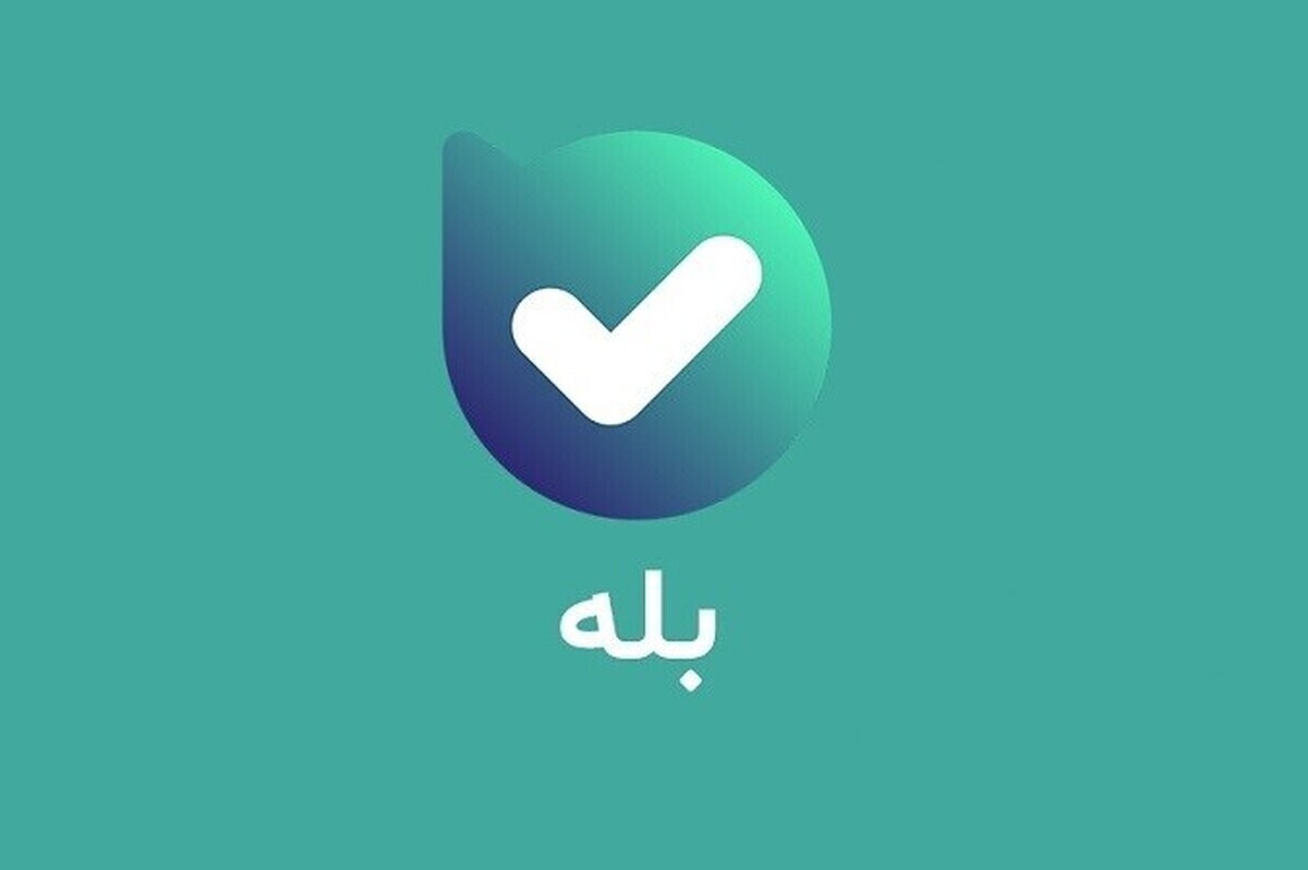 از ساعت ۱۱ امروز، ۸ فروردین ۱۴۰۳، کاربران از اختلال در پیام رسان بله خبر دادند.