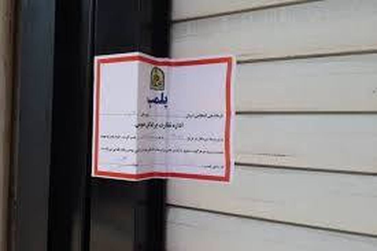 مدیر بازرسی نظارت اصناف خراسان رضوی گفت: بازرسی نظارت اصناف با واحد‌های صنفی متخلف در ماه رمضان به دلیل عدم رعایت مقررات صنفی برخورد خواهد کرد.