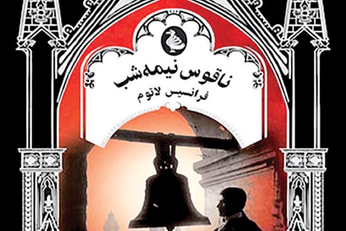 رمان «ناقوس نیمه‌شب» و «آوای باد» از مای جیا راهی بازار کتاب شدند.