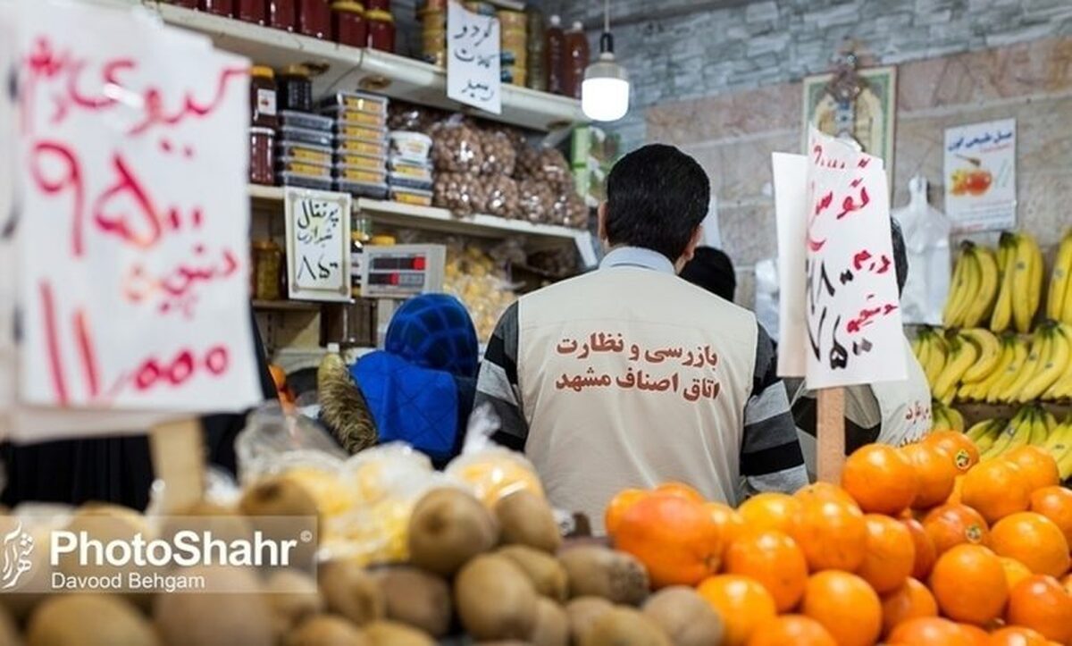 مدیر بازرسی و نظارت بر اصناف خراسان رضوی گفت: از ابتدای سال جاری تاکنون، مبلغ ۱۶۰ میلیارد ریال به شاکیان عودت شده است.