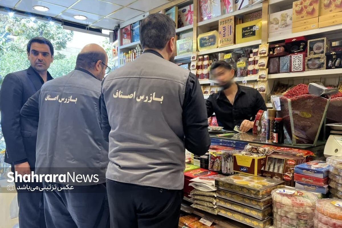 مدیر بازرسی و نظارت بر اصناف خراسان رضوی از نظارت و بازرسی بر کالا‌های اساسی خبر داد.