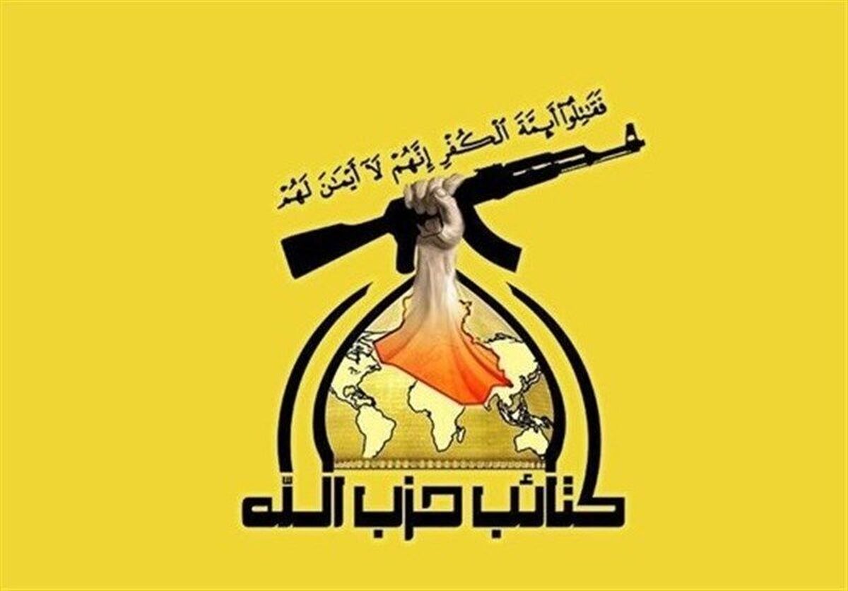 حزب الله عراق روز جمعه به مناسبت پنجمین سالگرد شهادت فرماندهان شهید مقاومت سردار قاسم سلیمانی و ابومهدی المهندس بیانیه‌ای را صادر کرد.