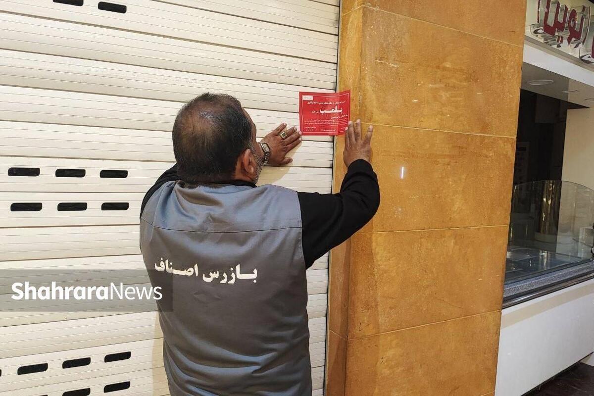 مدیر بازرسی و نظارت بر اصناف خراسان رضوی از تداوم ممنوعیت به‌کارگیری اتباع غیرمجاز خبر داد.