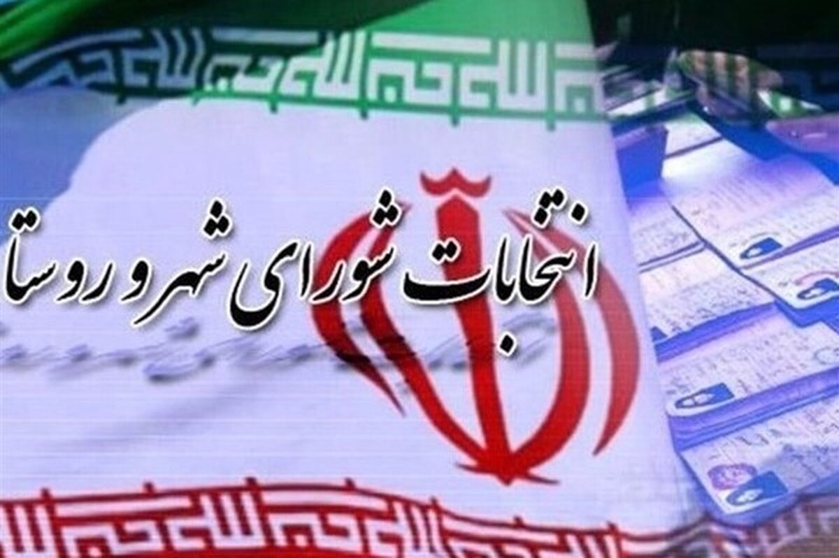 برخی از نمایندگان مجلس اعلام کردند که انتخابات شورا‌ها ۳۰ خرداد سال آینده برگزار می‌شود، اما رئیس شورای عالی استان‌ها می‌گوید که فردا این موضوع تعیین تکلیف خواهد شد.
