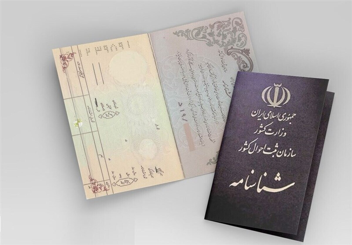 برای حذف نام همسر سابق از شناسنامه پس از طلاق یا فوت همسر، رعایت شرایط و ارائه مدارک لازم ضروری بوده و این فرآیند بسته به وضعیت زوجه و شرایط فوت همسر متفاوت است.
