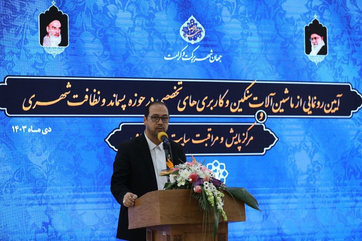 رئیس کمیسیون خدمات‌ شهری و محیط‌ زیست شورای اسلامی شهر مشهد گفت: ۶۰۰ میلیارد تومان اوراق در حوزه ماشین‌آلات خدمات شهری و پسماند مجوز صادر شده که امیدواریم تا پایان سال به قرارداد برسد.