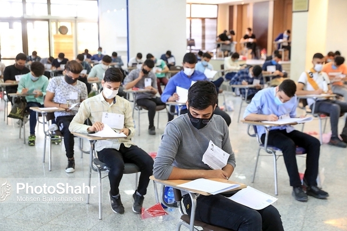 مهلت تمدید فرایند مشاهده و تایید سوابق تحصیلی داوطلبان کنکور که ۲۰ دی‌ماه ۱۴۰۳ اعلام شده بود، امروز به پایان می‌رسد. داوطلبان با مراجعه به سامانه جامع آزمون سراسری با نشانی my.sanjesh.org نسبت به بررسی، ثبت مغایرت‌های احتمالی و نهایتاً تأیید سوابق تحصیلی خود اقدام کنند.