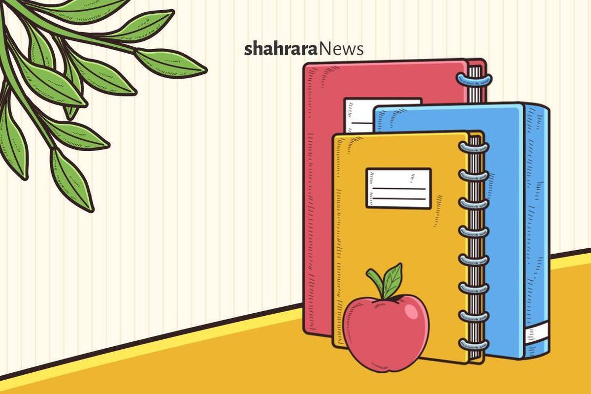 دانستنی‌های کودک | اگر خودکار نبود
