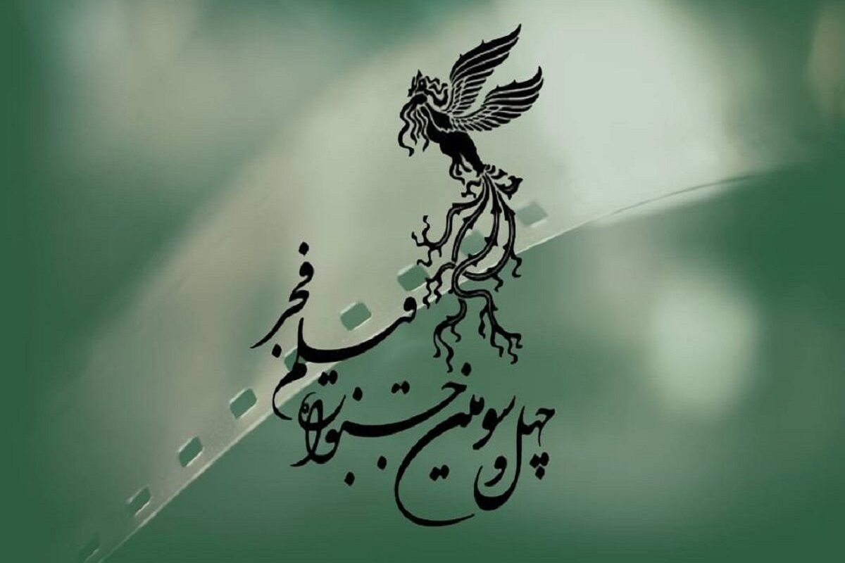 مدیر روابط عمومی جشنواره چهل و سوم تئاتر فجر گفت: همه اعضای گروه‌های نمایشی حاضر در چهل و سومین جشنواره بین‌المللی تئاتر فجر تحت پوشش بیمه قرار می گیرند.