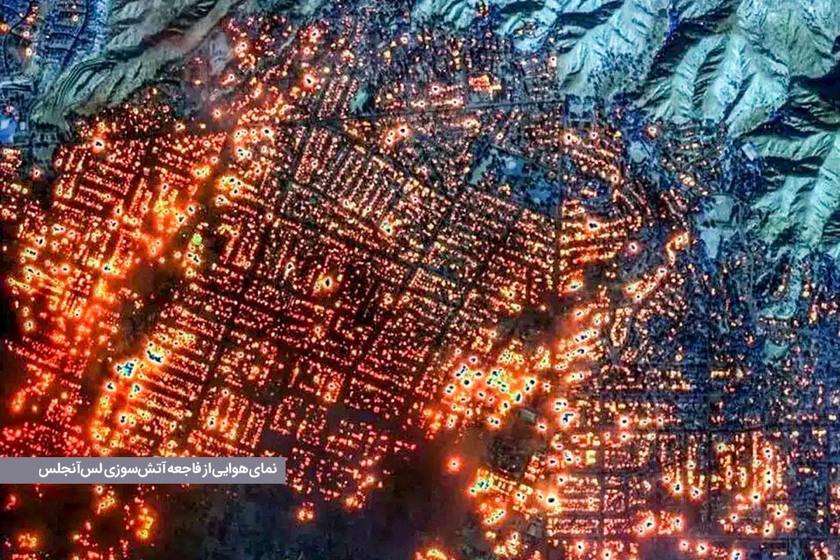 یک پرسش اساسی در پس ذهن شهروندان وجود دارد که اگر مشهد با فاجعه‌ای شبیه آتش سوزی گسترده در «لس آنجلس» آمریکا روبه رو شود، چقدر می‌توان به آتش نشانان مشهدی اعتماد کرد؟