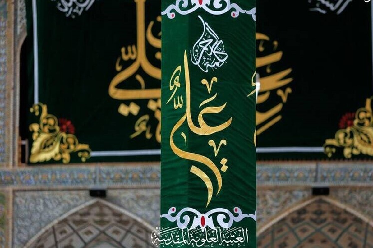 حرم علوی با چراغانی و آذین‌بندی ویژه آماده استقبال از عاشقان حضرت علی (ع) است.