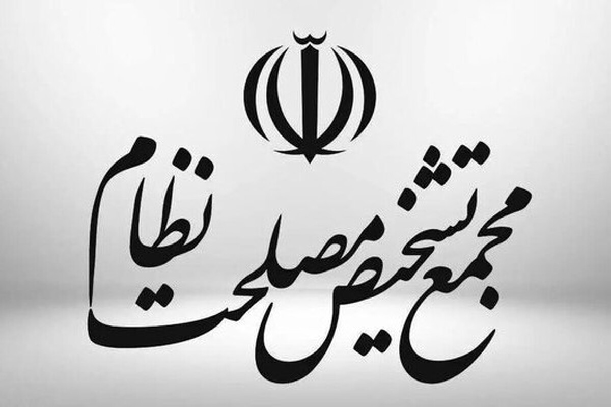 سخنگوی مجمع تشخیص مصلحت نظام انتشار اسامی منتشرشده از موافقان و مخالفان FATF را تکذیب و تاکید کرد: مجمع در بررسی لوایح مربوط به FATF تحت تأثیر جریان‌سازی‌ها و فشار‌های سیاسی قرار نمی‌گیرد.