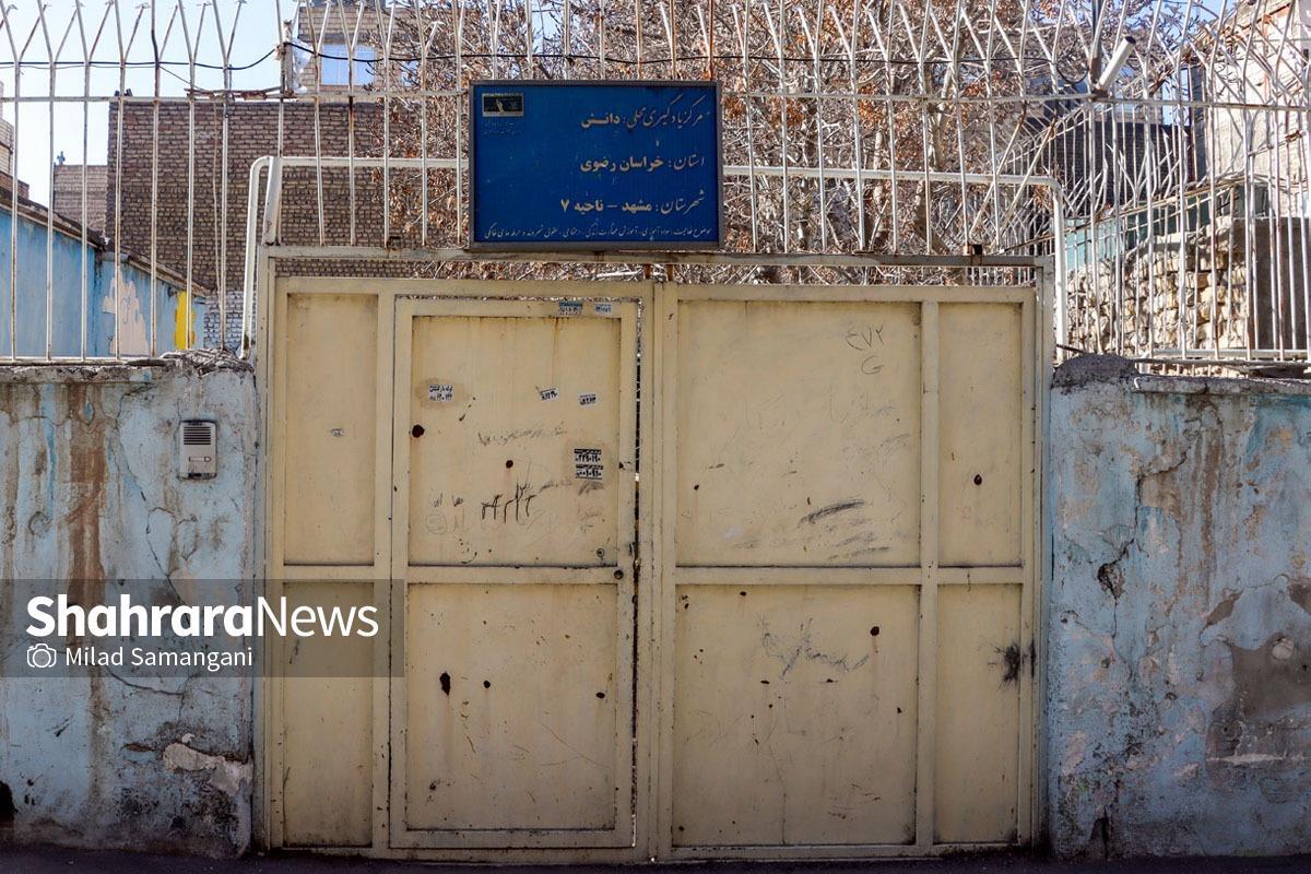 اهالی محله خیابان توس ۷۰ مشهد به دنبال بازگشایی مجدد مرکز مهارت آموزی برای توانمندسازی اقتصادی و اجتماعی خود هستند.