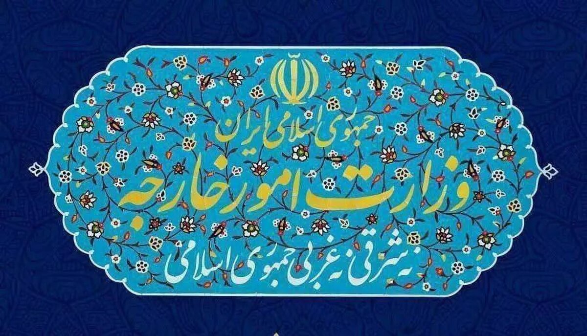 وزارت امور خارجه جمهوری اسلامی ایران در مورد توافق آتش‌بس در نوار غزه بیانیه صادر کرد.
