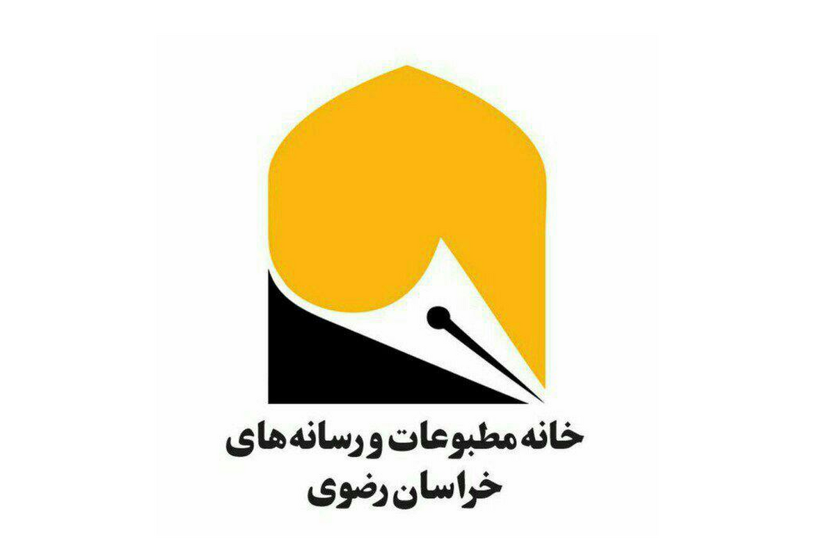 مدیر خانه مطبوعات و رسانه‌های خراسان رضوی گفت: نظام صنفی می‌تواند از آشفتگی‌های رسانه‌ای جلوگیری کرده و از فعالان رسانه‌ای در مقابل مسائل غیر انسانی و فعالیت‌های غیرمجاز حمایت کند.
