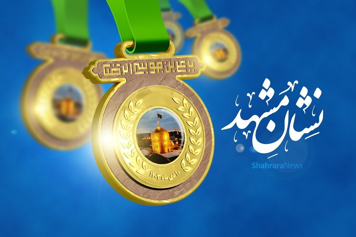 رئیس انجمن حمایت از حقوق مصرف کنندگان خراسان رضوی گفت: نشان مشهدالرضا (ع) میتواند با معرفی کاسب که حبیب الله است، یک رقابت سالم بین کسبه مشهدی در راستای تکریم زائران راه بیاندازد.