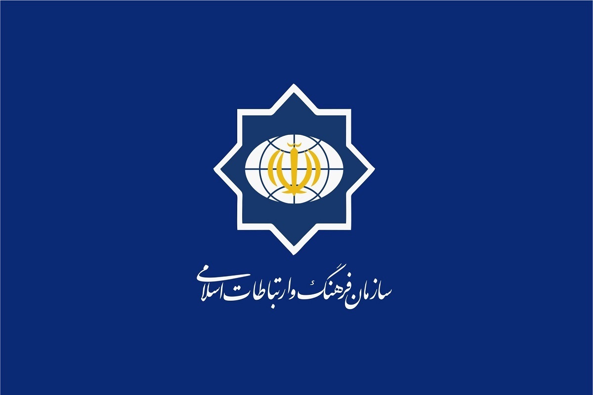 سازمان فرهنگ و ارتباطات اسلامی در بیانیه‌ای با تبریک برقراری آتش‌بس جنگ غزه تأکید کرد: آتش بس غزه، نماد پیروزی مقاومت بر سازش و تسلیم ناپذیری در برابر ستمگران زمان است.