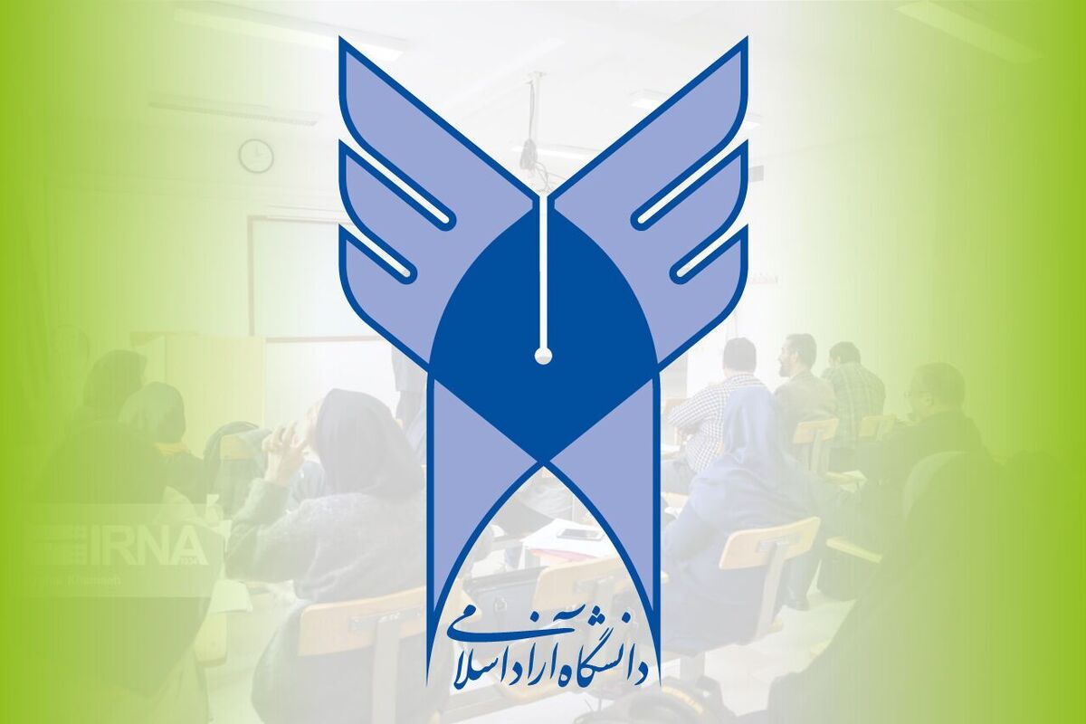 دانشگاه آزاد اسلامی طی اطلاعیه‌ای از تمدید مهلت ثبت‌نام و انتخاب رشته تکمیل ظرفیت پذیرش بر اساس سوابق تحصیلی (نیمسال دوم) در مقاطع کاردانی (پیوسته و ناپیوسته) و کارشناسی (پیوسته و ناپیوسته) این دانشگاه خبر داد.