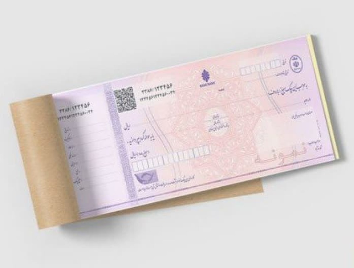 طبق اعلام بانک مرکزی، از امروز (۳۰ دی ماه ۱۴۰۳)، صدور دسته چک منوط به ثبت اطلاعات در سامانه املاک و اسکان است و در صورت عدم تطابق کدپستی و کد ملی مشتریان شبکه بانکی با اطلاعات مندرج در سامانه ملی املاک و اسکان، از فرایند صدور دسته چک به صورت سیستمی ممانعت می‌شود.